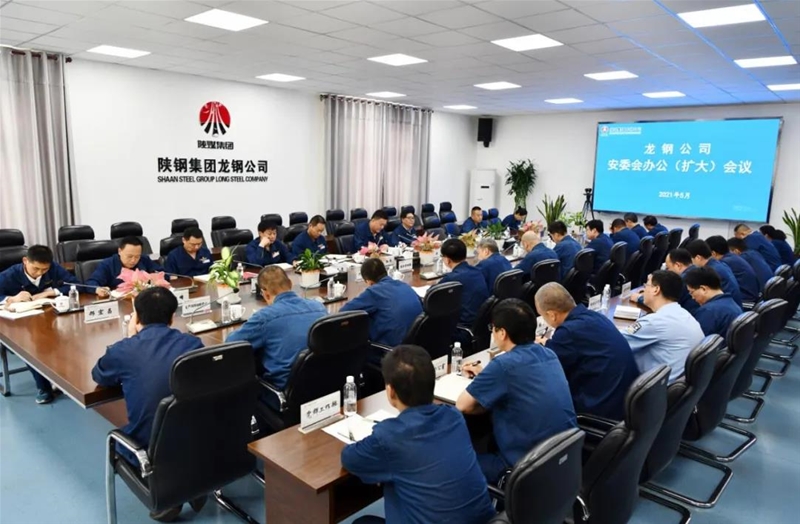 ˾_2021ڶΰί(hu)kU(ku)󣩕(hu)h